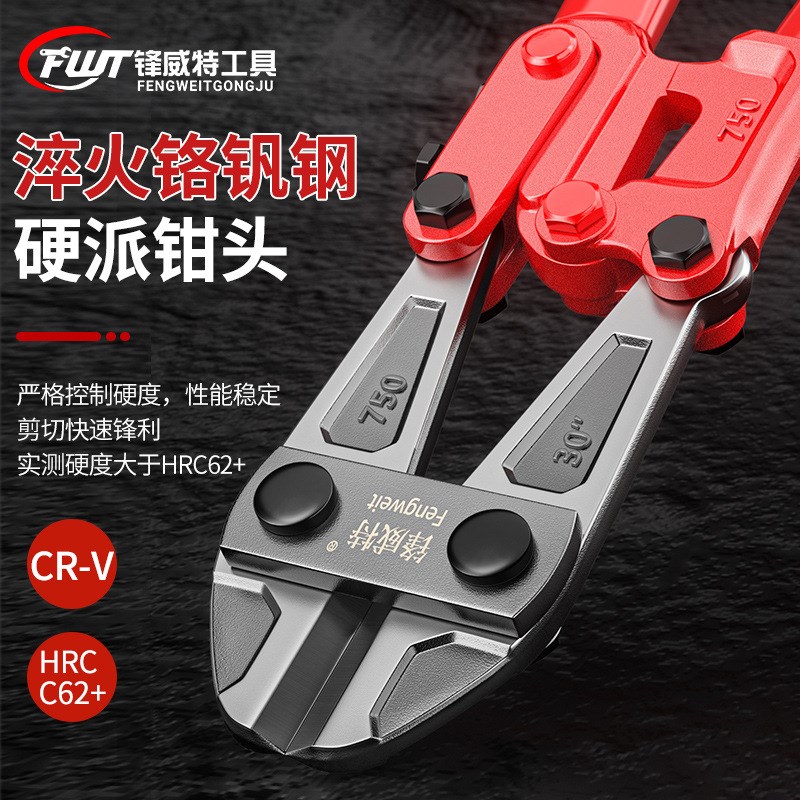 Wire Cutting Pliers Rebar Shear Tool Strong Force Pliers for