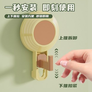 Dopamine Acrylic Suction Hook NonPunching BathroomKitchenClo