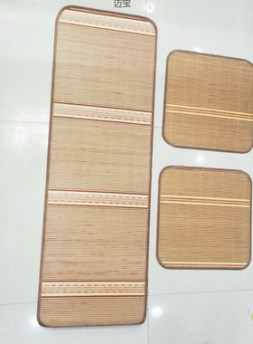 Bamboo Mat for Sofa Single Bed Truck Dormitory Air Condition