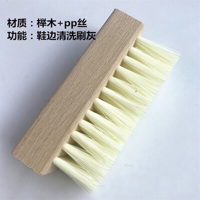 Beechwood Shoe Brush with Horsehair Boar Bristles PP Silk Po