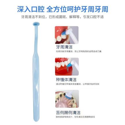 Orthodontic Toothbrush for Cleanpik Small Head Wisdom Tooth