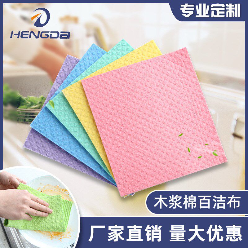 German Pulp Cotton Cloth Kitchen Cleaning Water Absorbing No