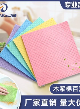 German Pulp Cotton Cloth Kitchen Cleaning Water Absorbing No
