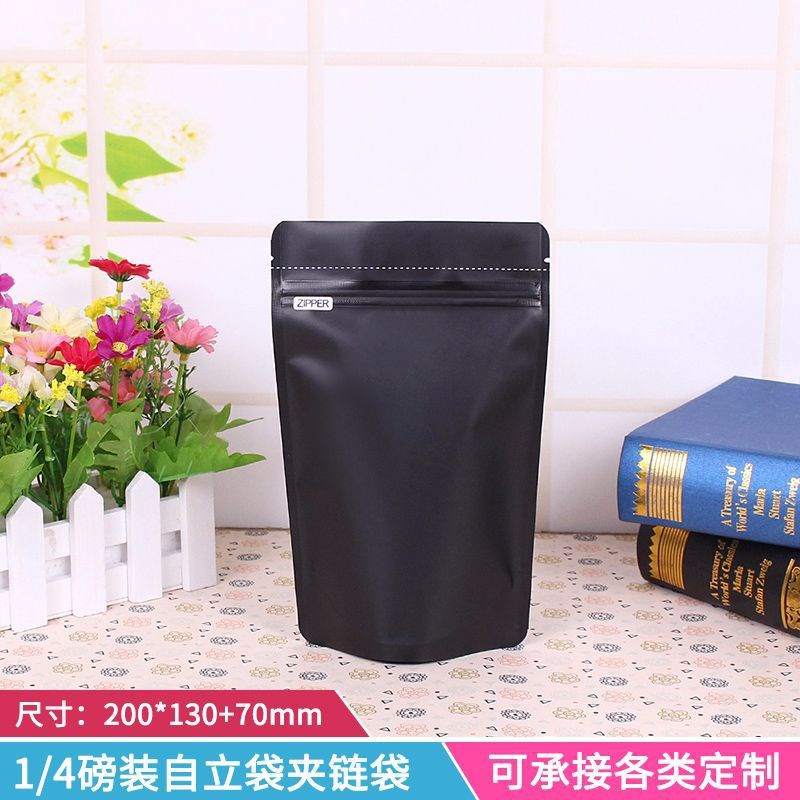 125g Coffee Bag Aluminum Foil Standup Pouch Selfsealing Cust