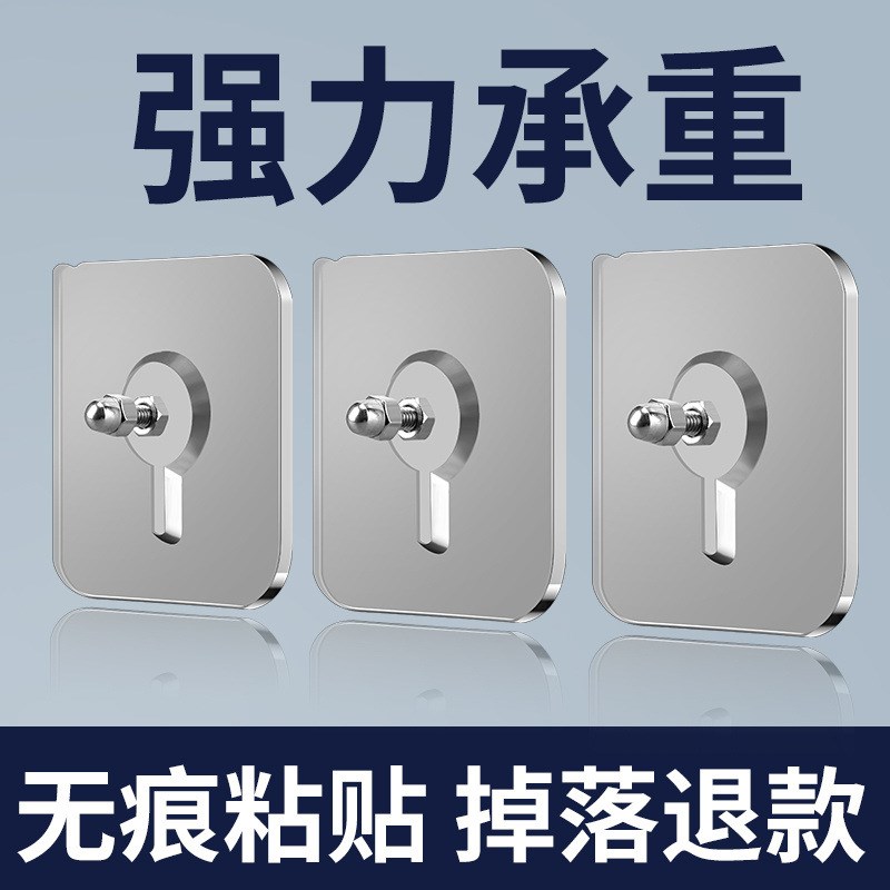 NailFree Screws Sticker Strong Adhesive Hook No Drilling Inv