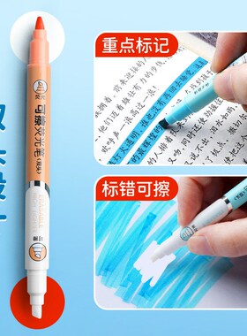 Erasable Highlighter Marking Pen for Students DoubleEnded Fl