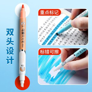 Erasable Highlighter Marking Pen for Students DoubleEnded Fl