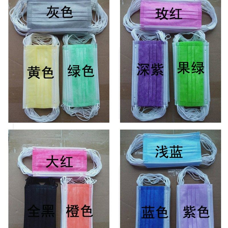 Filtering 95 Grade Civilian Adult Disposable 3Layer Protecti