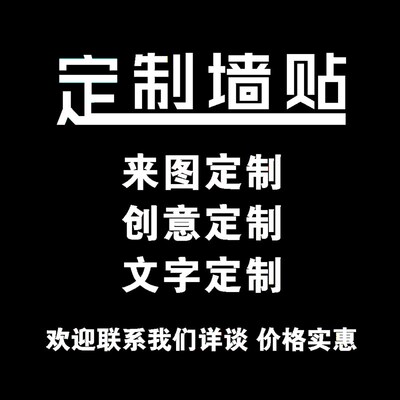 Black Cat Wall Sticker for Kids Room 9438 Styles Creative Re