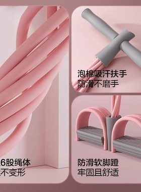 Mini Multifunctional Foot Pedal Tensioner SitUp Aid Home Thi