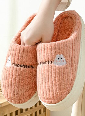 Winter Indoor Waterproof AntiSlip Cotton Slippers for Couple