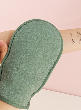 Doublesided Strong Decontamination Home Adult Men and Women