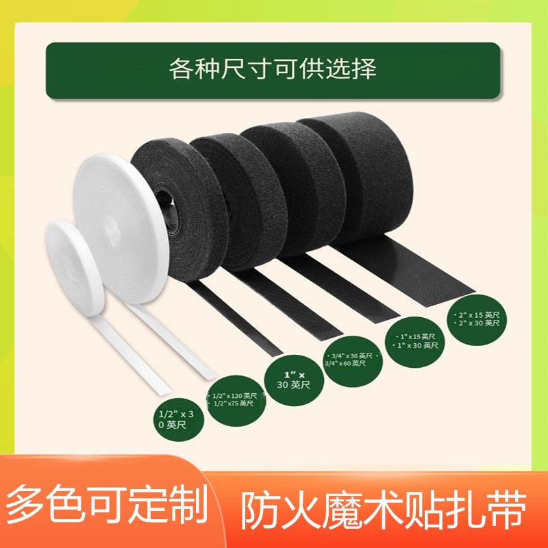 Outdoor Indoor Fireproof BacktoBack Velcro Cable Ties Organi