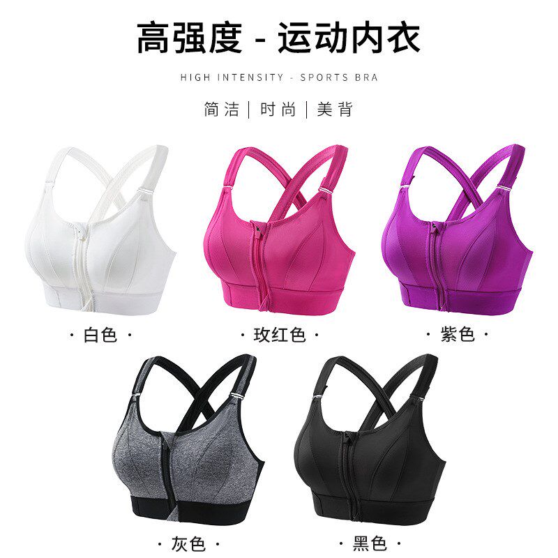 Front Zipper Sports Bra for Women Shockproof Running Gatheri