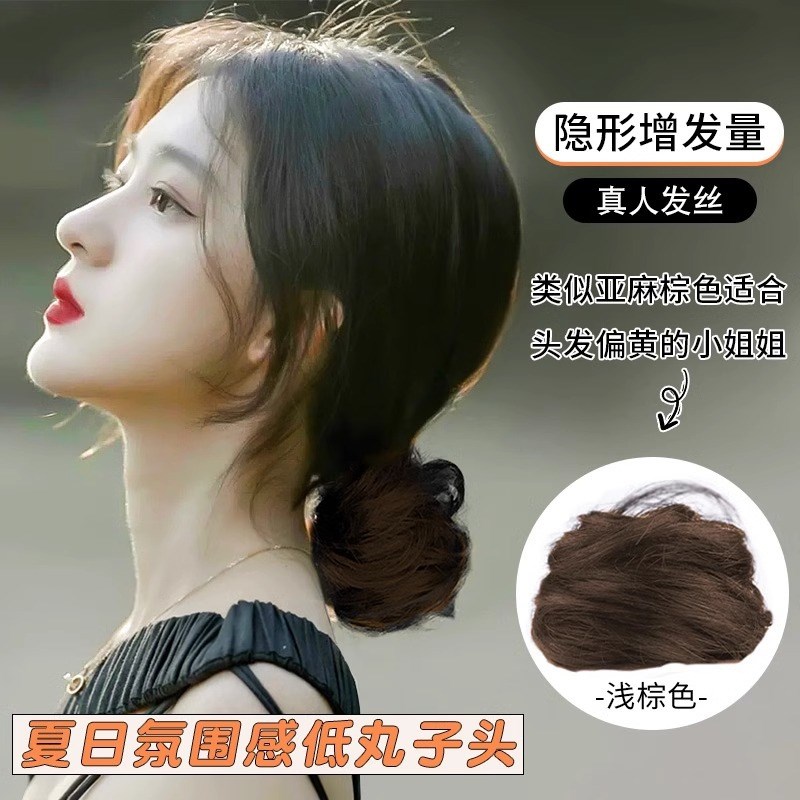 Wig Bobble Head Real Hair Scrunchie Bun Head Short Hair Rope