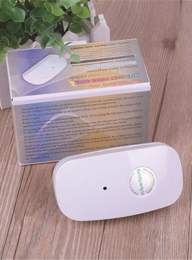 Enhanced Home Electricity Saver Power Saving King Electricit