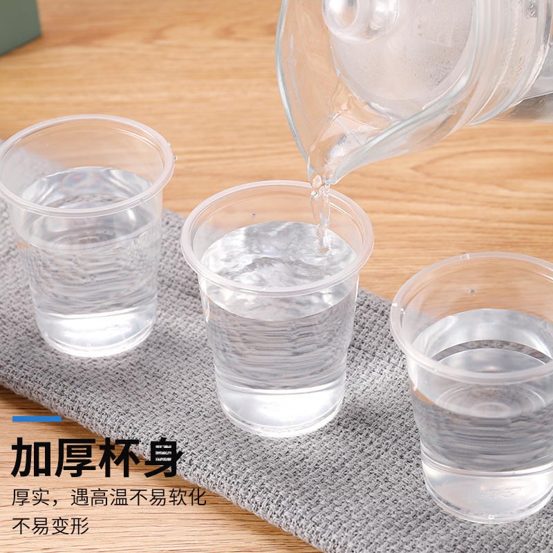 Disposable Plastic Cups Transparent Thick Antiscald Hot Drin
