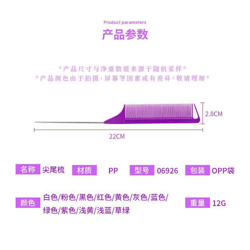 Wanmei 06296 Plastic Hair Comb Tool for Wig Braiding Dyeing