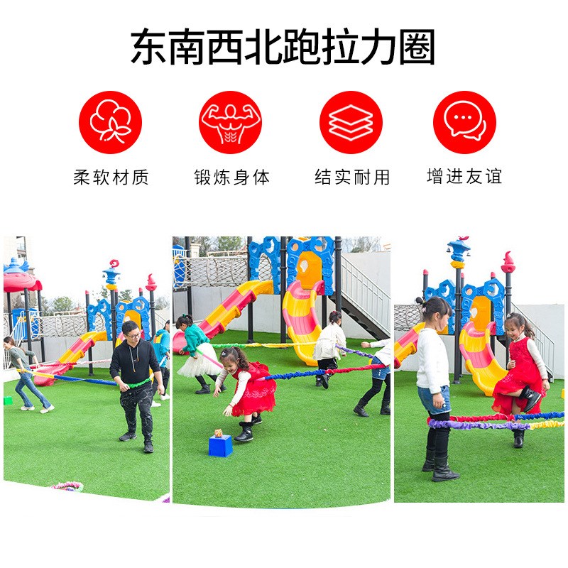 Running Resistance Circle Elastic Rainbow Rope Outdoor Team