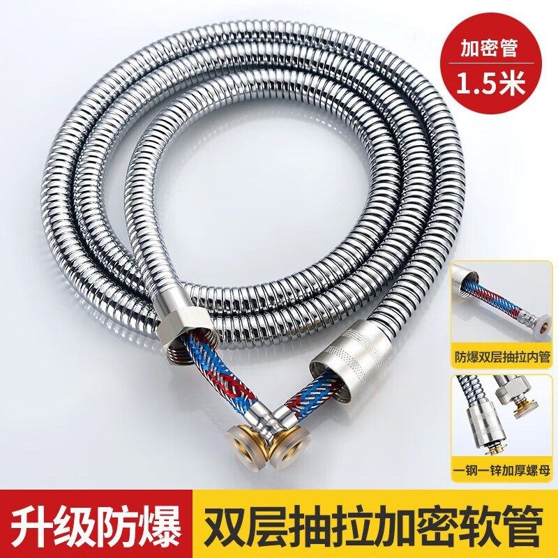 Stainless Shower Hose Antiexplosion Hose Universal Connector