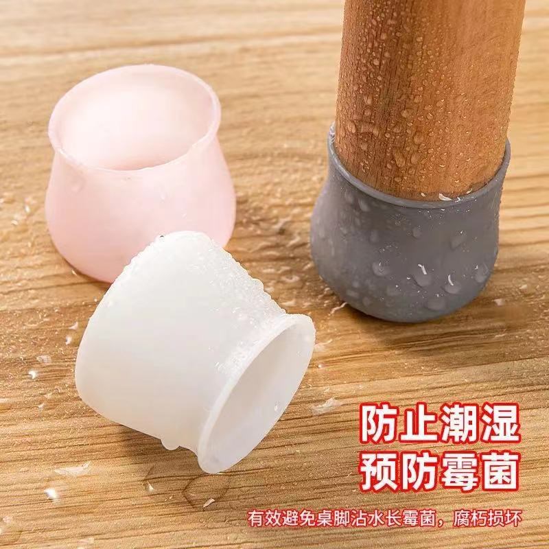 Chair Leg Protector Thick Silicone Foot Cover AntiSlip Noise