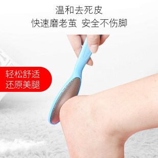 Foot Scrubber Callus Remover Pedicure Tool Set Feet Callus S