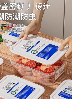 Upgraded Refrigerator Foodgrade Sealed Boxes Microwaveable F