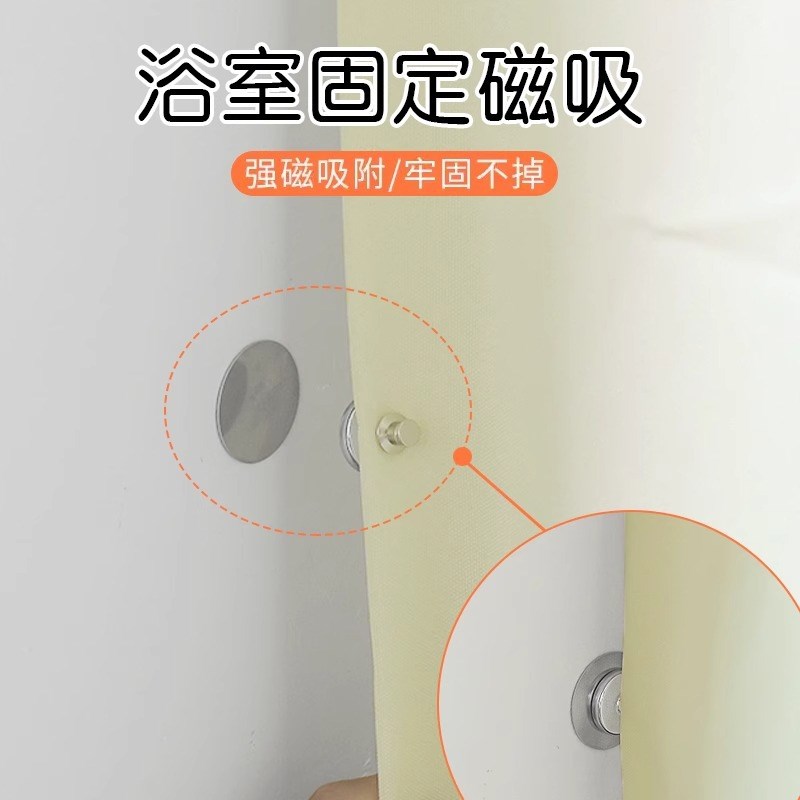 Magnetic Curtain Buckles AntiLight Leakage Wall Fixer No Dri