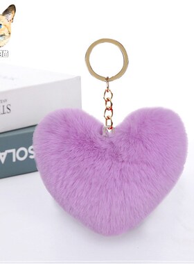 Multicolor Furry Heartshaped Keychain Bag CharmRabbit Fur He