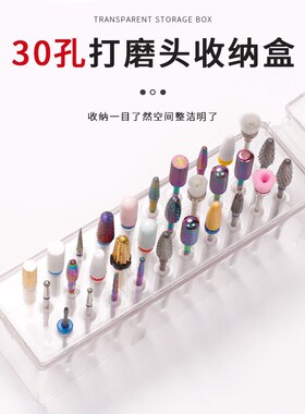 Nail Drill Bits 30hole Transparent Storage Box Nail Drill Bi