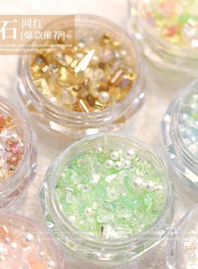 Nail Art Decorations Iridescent Abnormal Gravel Pearl Drill