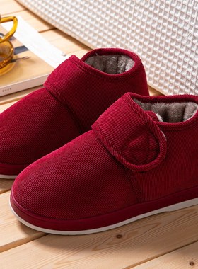 Winter Thicksoled Cotton Slippers for Elderly Antislip Warm