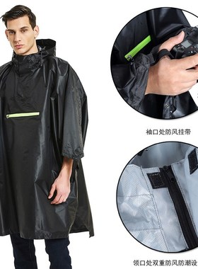 Adult Electric Bike Riding Rain Poncho Outdoor Hiking Lightw