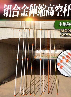 Aluminum Alloy High Branch Scissor with Outer Button Telesco