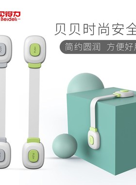 Drawer Buckle Baby Safety Lock Child Protection Drawer Lock