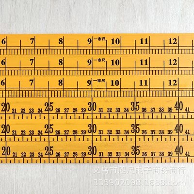 Wooden Ruler Measuring Tool Inch Centimeter for Teaching1m W
