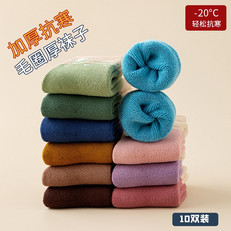 Warm Fuzzy Socks for Kids Boys Girls WinterKids Winter Socks