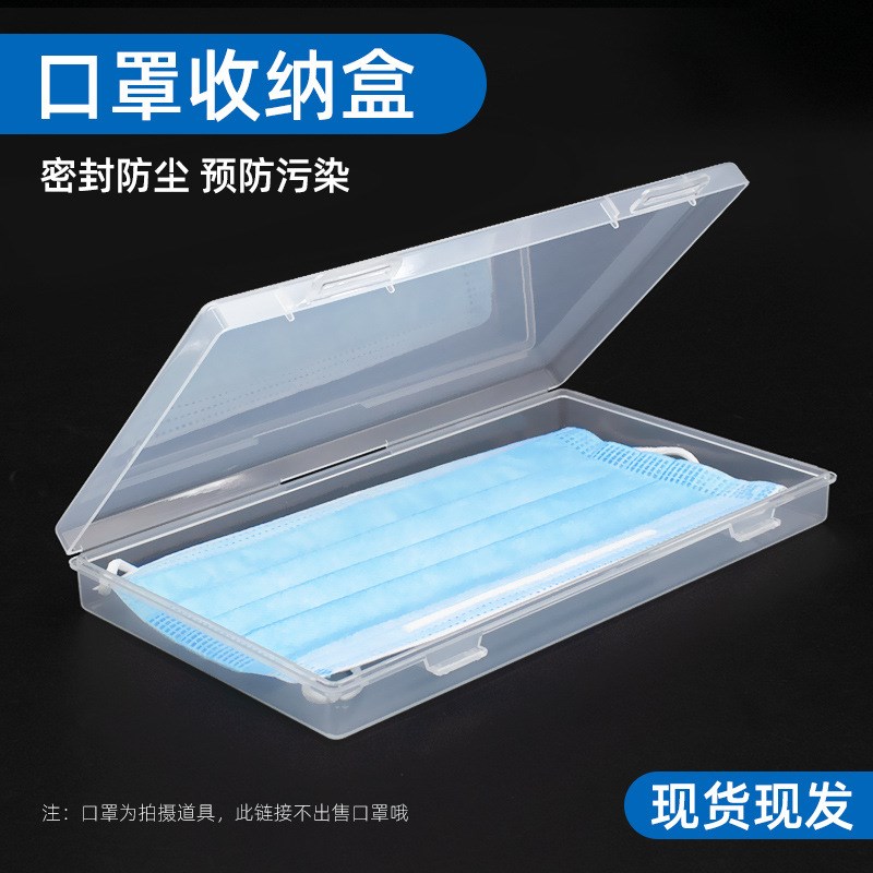 Mask Storage Box Desktop Portable PP Dustproof Home Organize