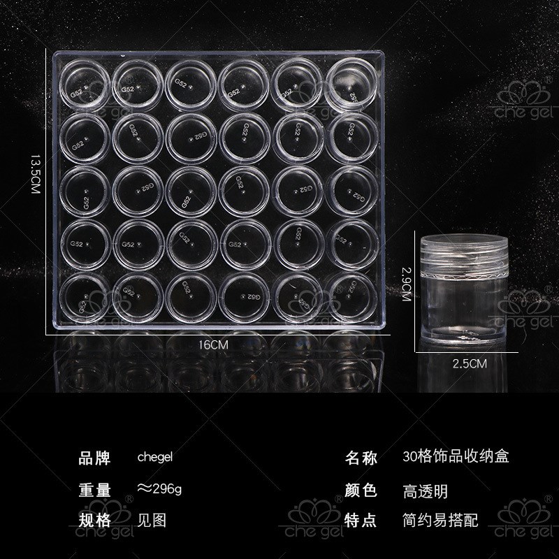 Nail Art Organizer Box 56 Slots No Mixing or Leaking Diamond