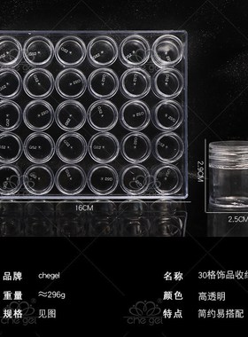 Nail Art Organizer Box 56 Slots No Mixing or Leaking Diamond