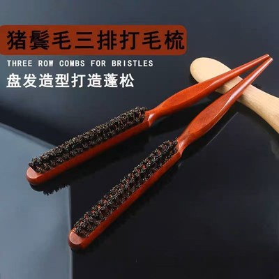 Threerow Barber Comb Styling Hairsetting Boar Bristle Wood H