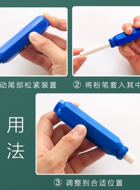 Chalk Holder Magnetic AntiDust for Teachers Chalk Holder She