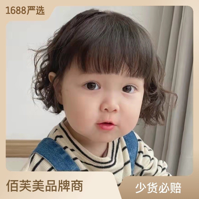 Output Cute Wig for Kids Girls Short Curly Can Be Slanted or