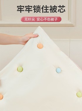 Quilt Fixer Skinfriendly Nonmarking Antirun Detachable Reusa