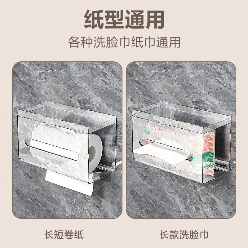 Glacier Texture Transparent Tissue Box WallMounted Waterproo
