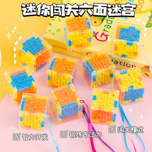 with String Relief Maze Kindergar Stress Cube Game Puzzle