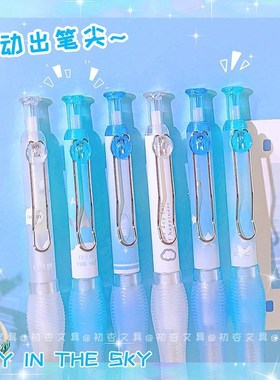 Push Button Pen for Grade 3 Day Nebula Replaceable Ink Cartr