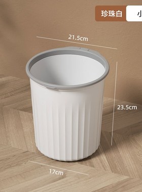 Plastic Home Kitchen Garbage Bin Bedroom Toilet Simple Large