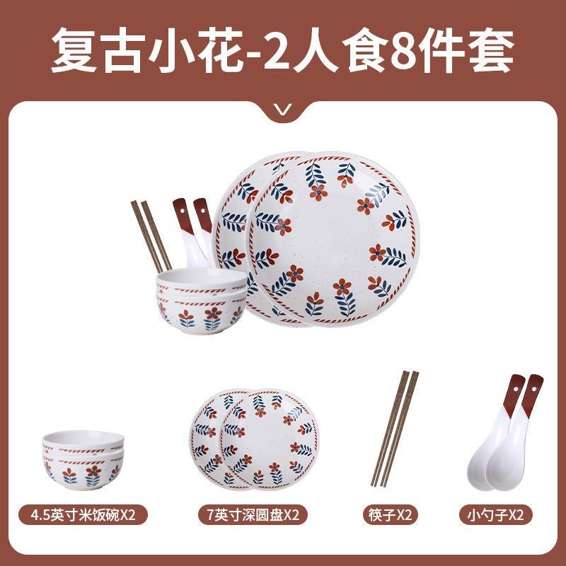 Dishware Set Home Small Flower Bowl Set Japanese Retro Chops