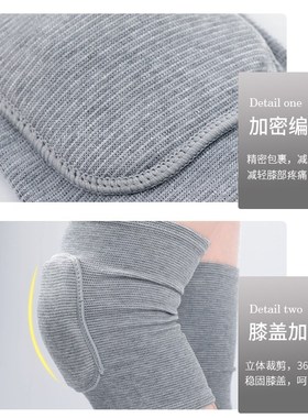 Knee Elbow Protector for Kids Thick Mesh Anticollision Profe